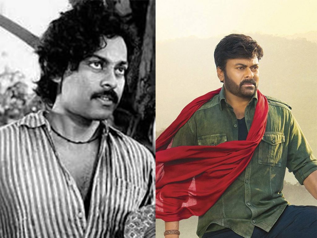 Chiranjeevi Completes 43 Years in TFI