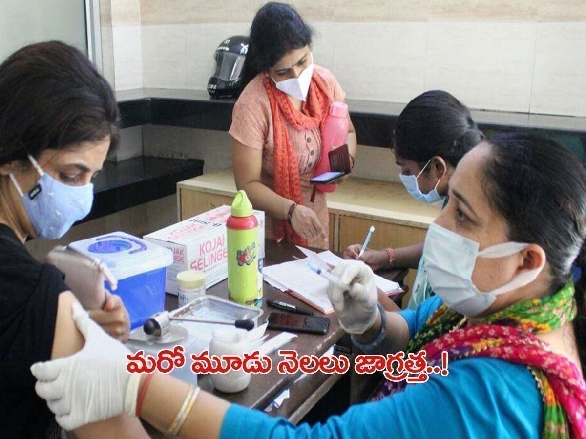 కరోనా వైరస్‌.. కేంద్రం తాజా హెచ్చరికలు
