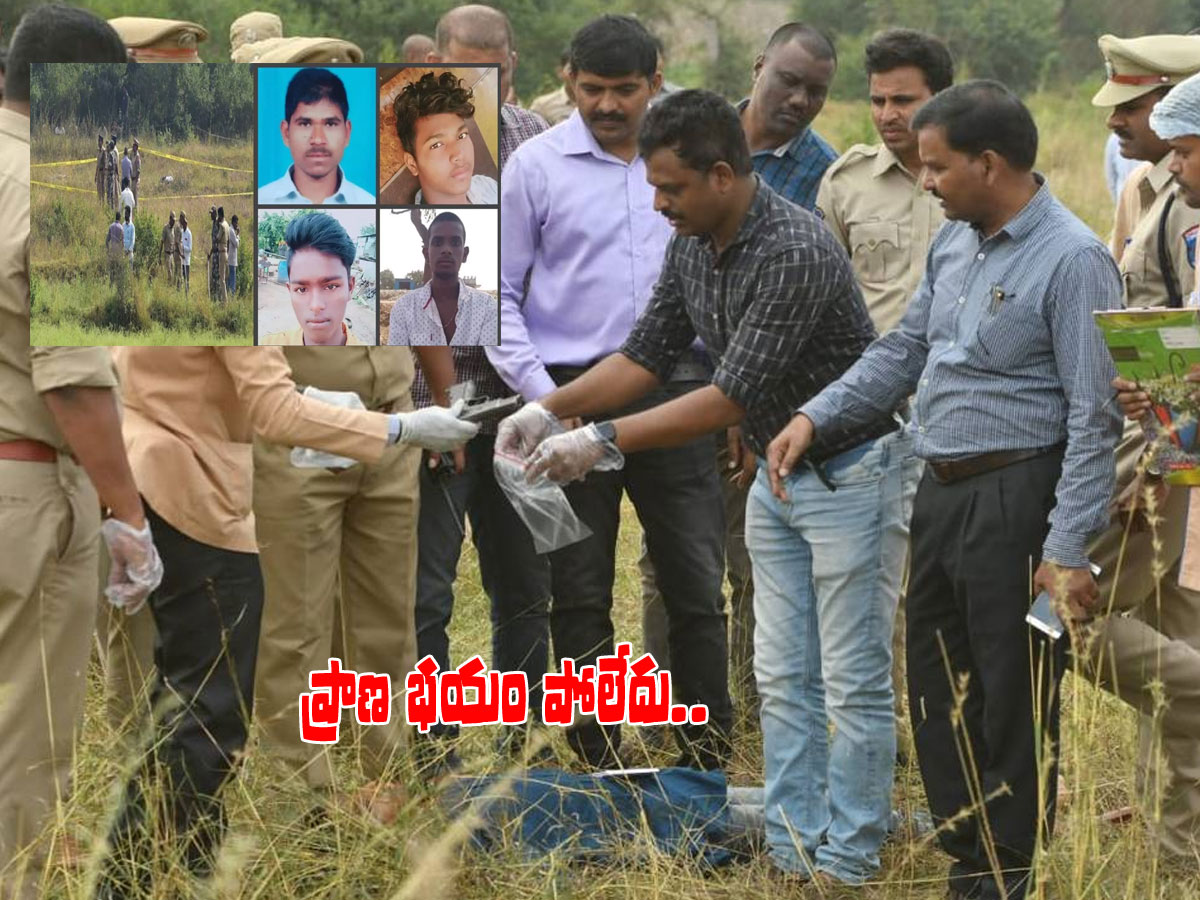 దిశ ఎన్‌కౌంటర్ కేసు.. చంపుతామని బెదిరిస్తున్నారు..!