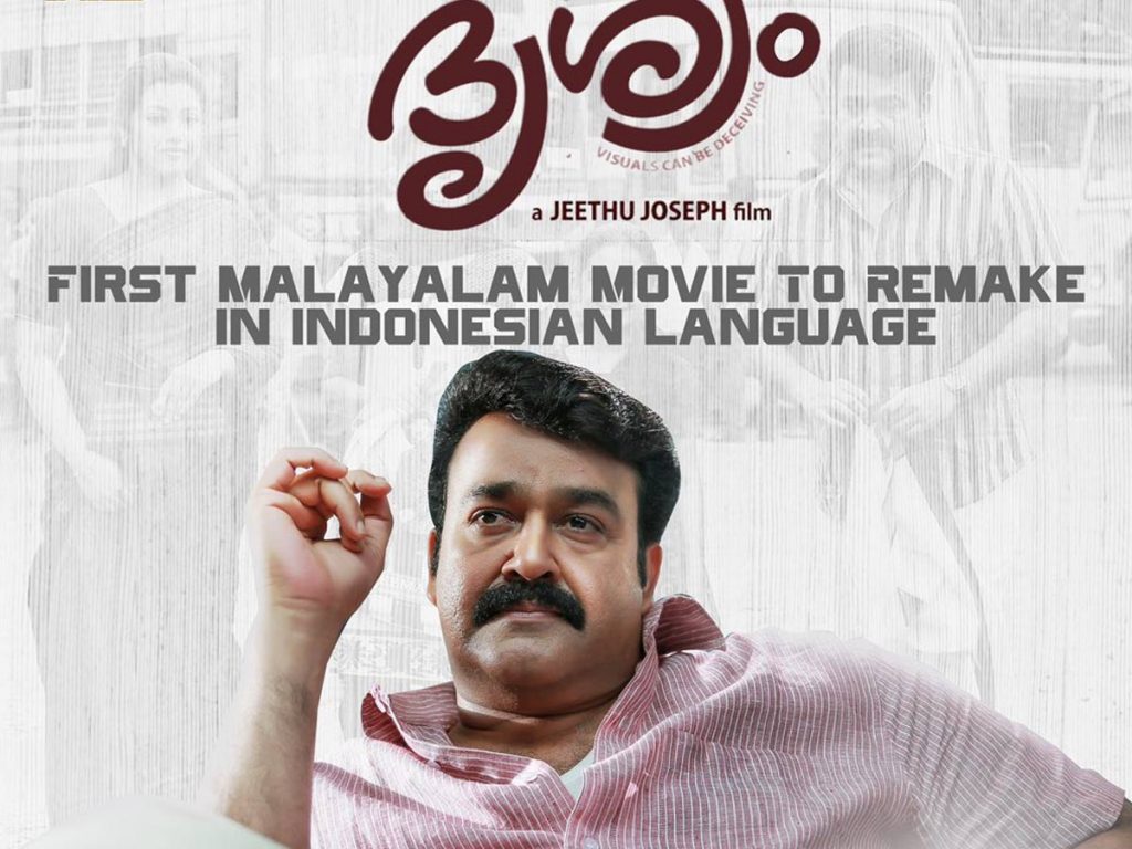 Drishyam becomes the first Malayalam film to be remade in Indonesian language