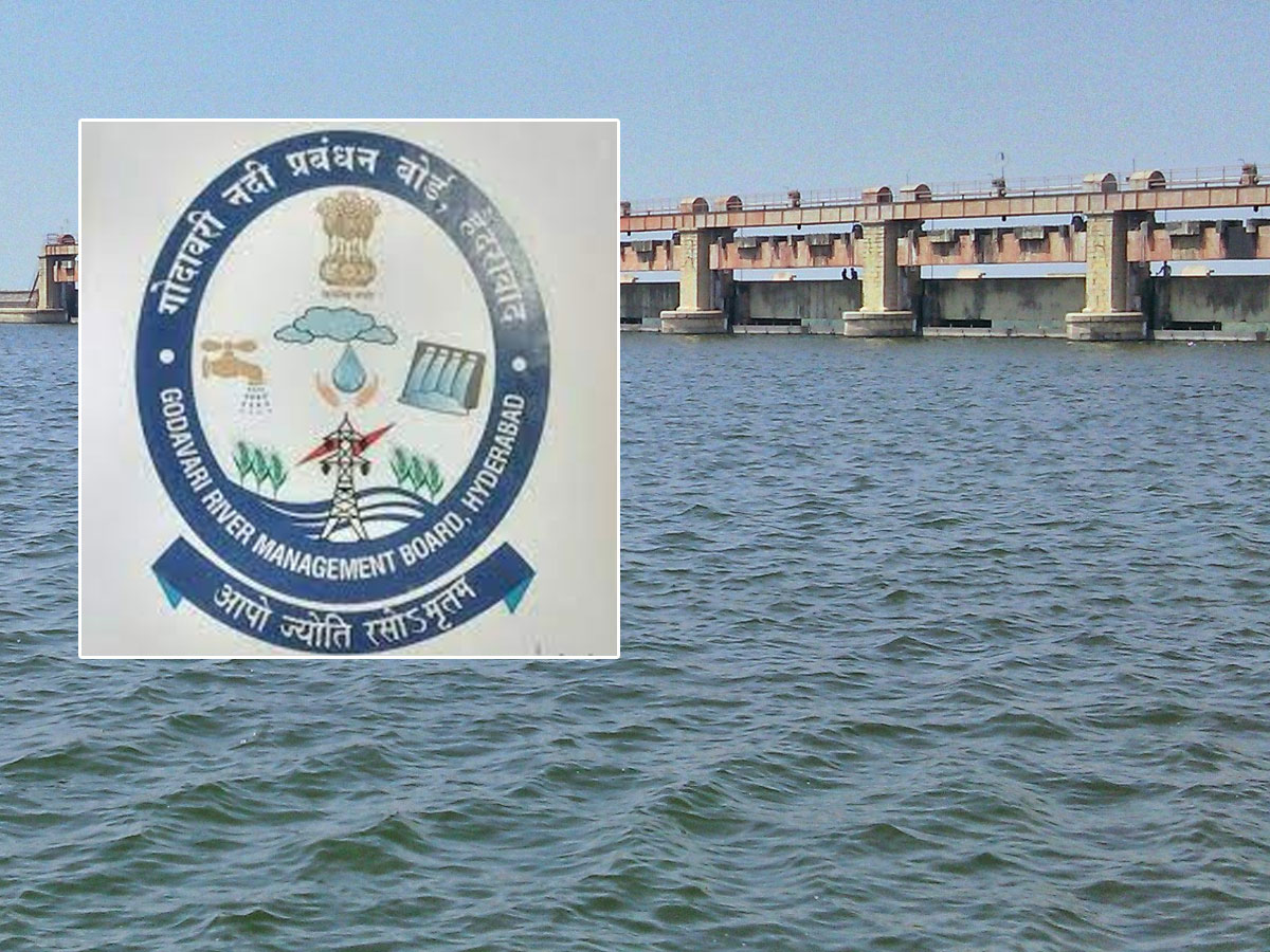 ఎల్లుండి జీఆర్‌ఎంబీ సమావేశం..