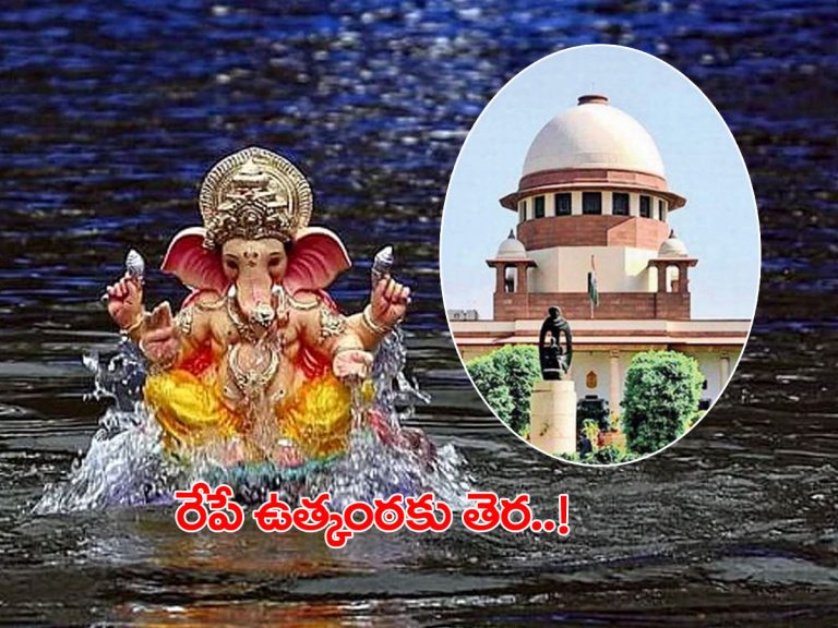 ట్యాంక్‌బండ్‌లో గణేష్‌ నిమజ్జనంపై రేపే క్లారిటీ..!