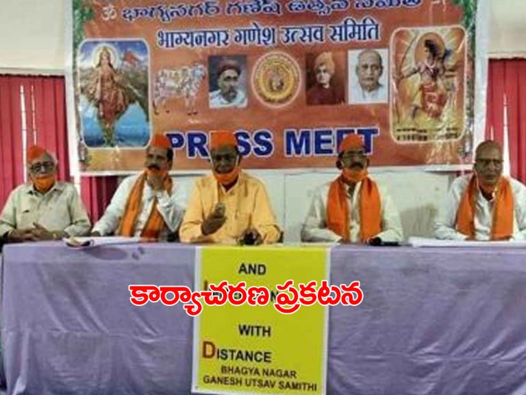 ట్యాంక్‌బండ్‌లో వినాయక నిమజ్జనం.. ప్రభుత్వం ఆర్డినెస్స్‌ తేవాలి..!