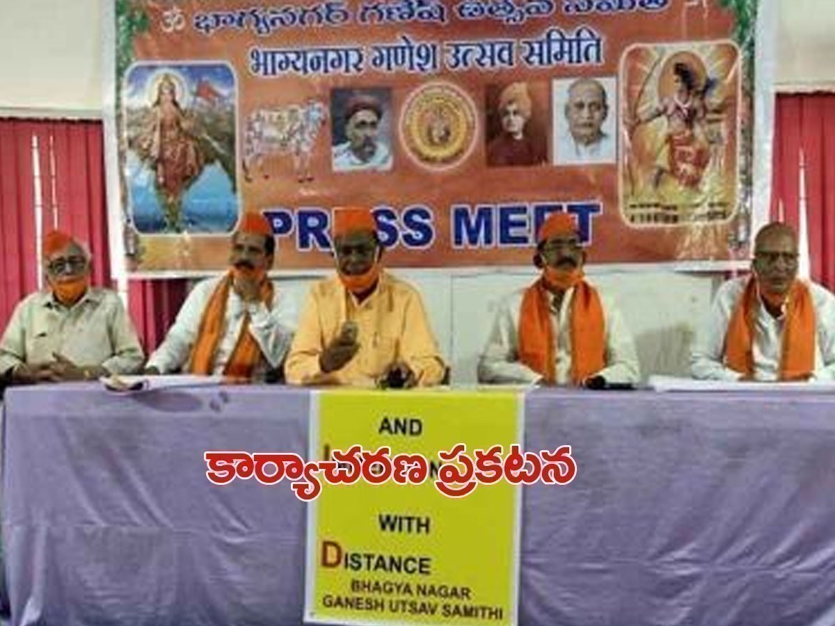 ట్యాంక్‌బండ్‌లో వినాయక నిమజ్జనం.. ప్రభుత్వం ఆర్డినెస్స్‌ తేవాలి..!