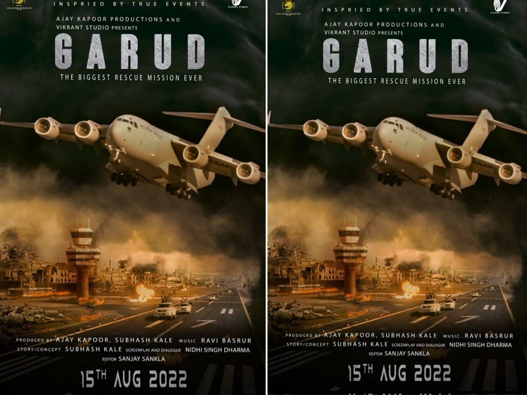 Garud film on Afghan rescue crisis announced