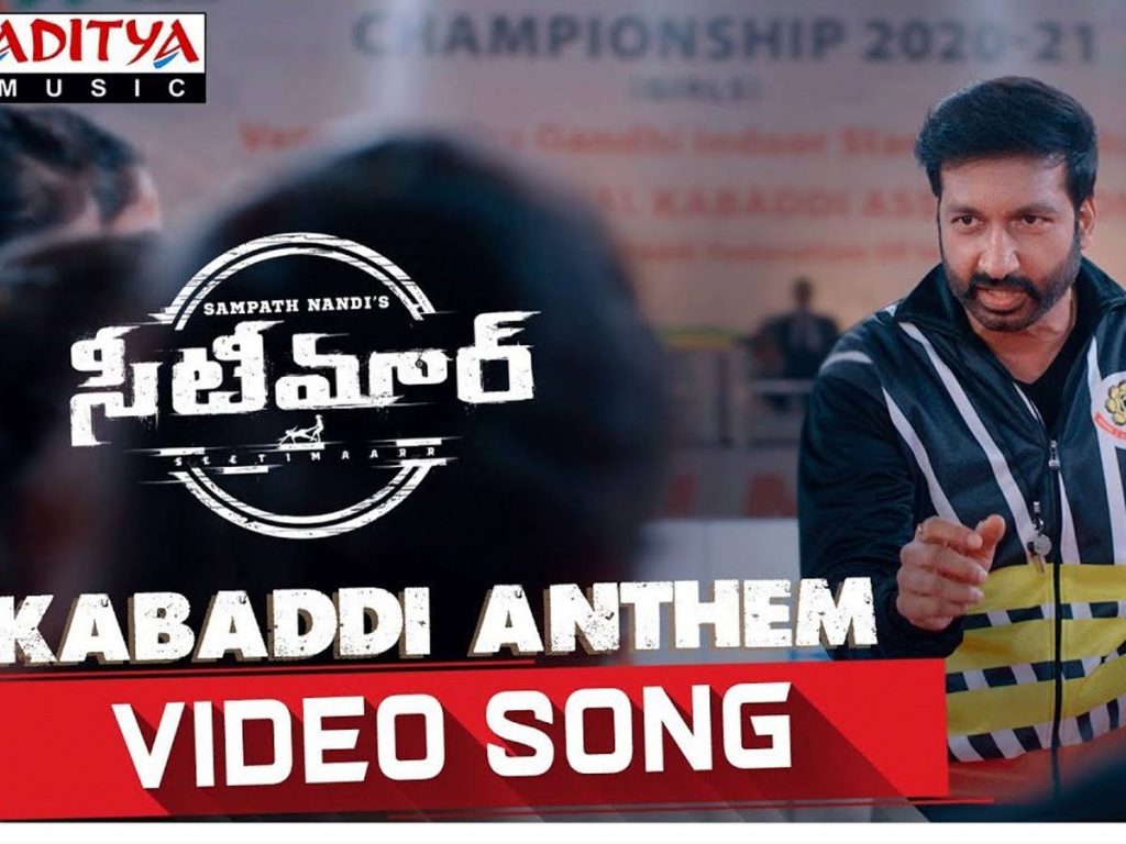 Kabaddi Anthem Video Song from Seetimaarr