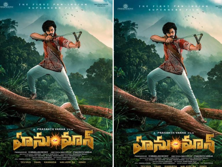 “హను-మాన్” ఫస్ట్ లుక్ : విజువల్ వండర్ గా హనుమంతు ప్రపంచం