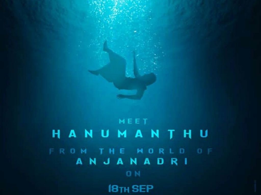 First look of Hanuman from the movie will be out on September 18th