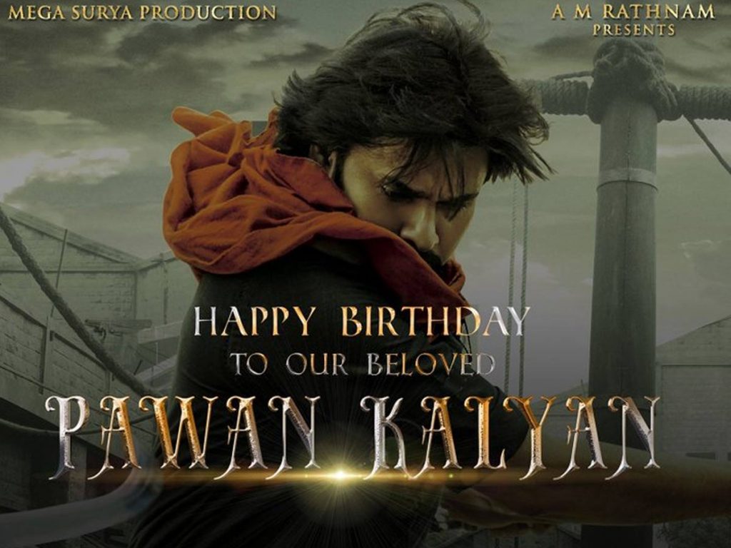 Hari Hara veeramallu