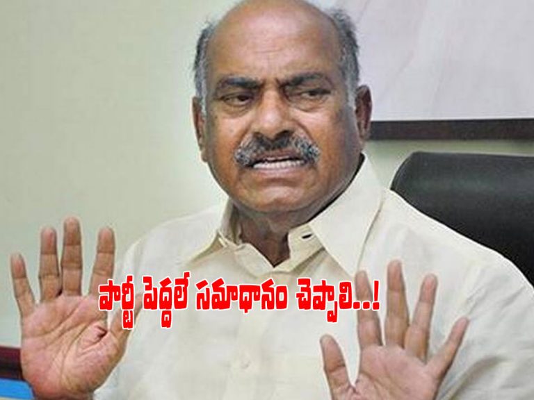 జేసీ ఆసక్తికర వ్యాఖ్యలు.. పార్టీ పెద్దలే సమాధానం చెప్పాలి..!