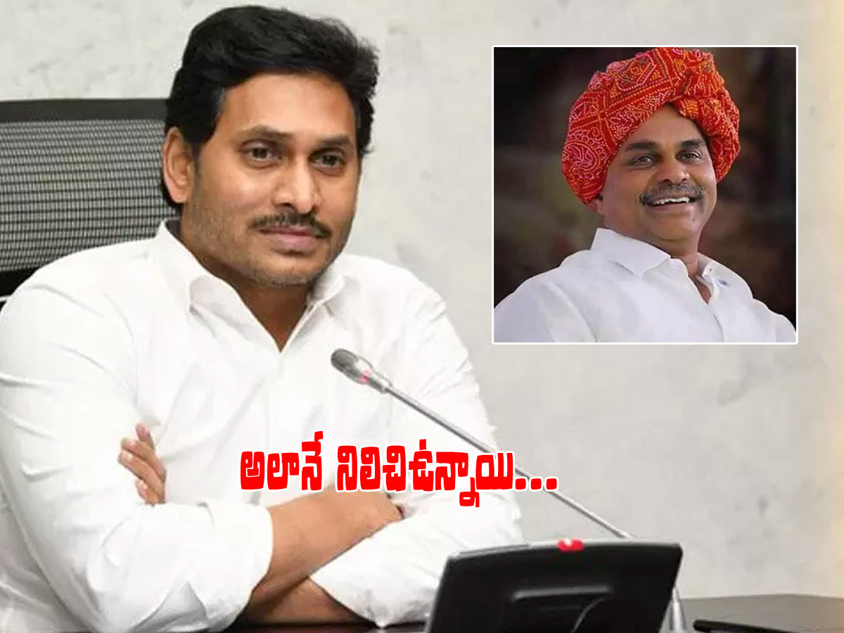 వైఎస్సార్ 12వ వర్ధంతి.. వైఎస్‌ జగన్‌ భావోద్వేగం..