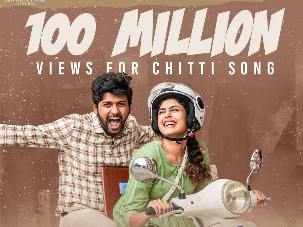 100 Million Views for Chitti Song from Jathi Rathnalu