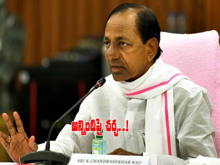 ఎల్లుండి తెలంగాణ కేబినెట్‌ భేటీ.. వీటిపైనే ఫోకస్‌..!