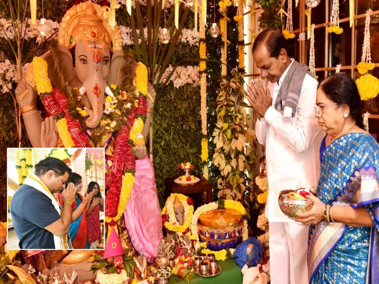 వినాయక చవితి.. కేసీఆర్‌ ఫ్యామిలీ ప్రత్యేక పూజలు