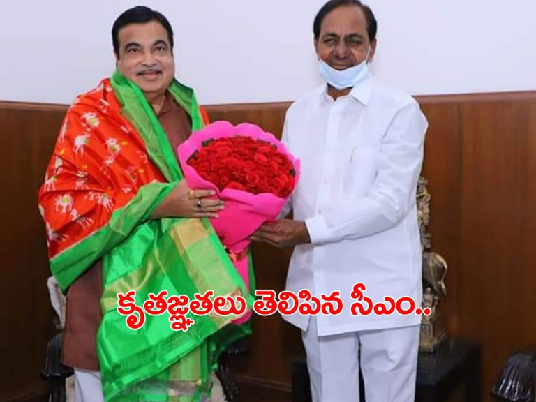 కేంద్ర మంత్రి గడ్కరీతో కేసీఆర్‌ భేటీ..