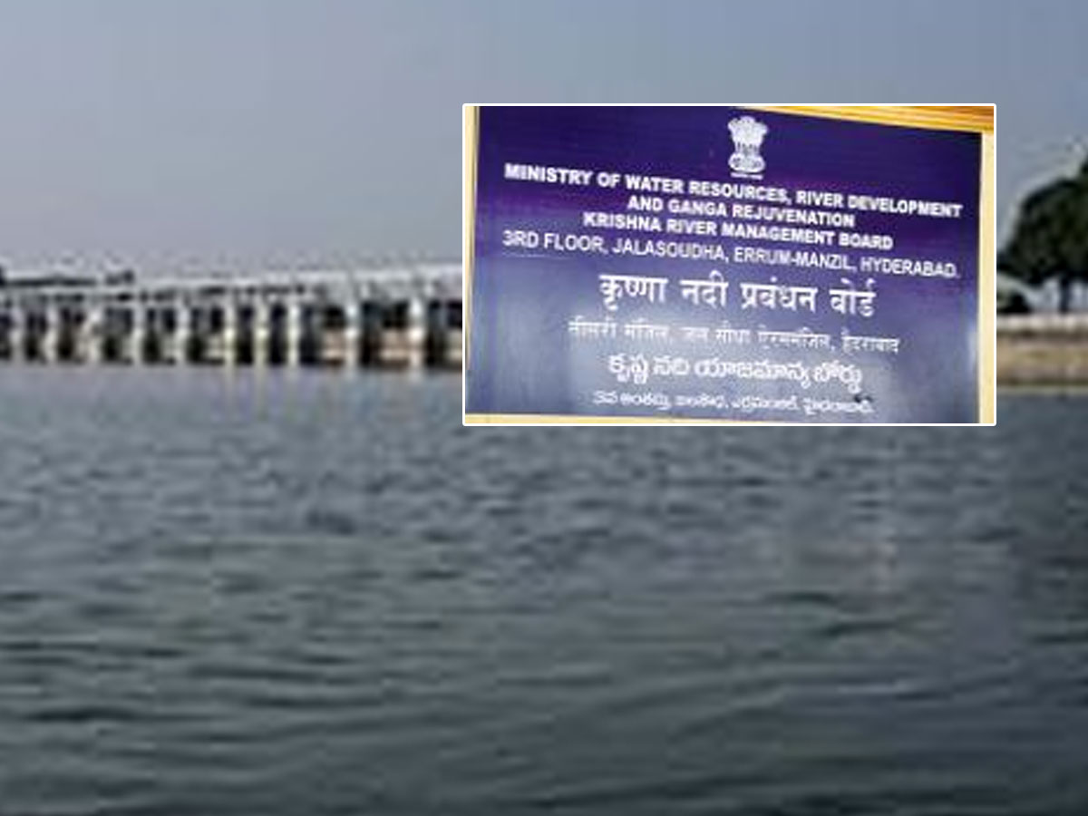 కేఆర్‌ఎంబీకి తెలంగాణ మరో లేఖ.. ఈ సారి ఈ విషయాలపై…