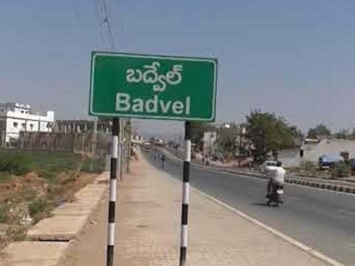 బ‌ద్వేల్ ఉప ఎన్నిక‌కు చురుగ్గా ఏర్పాట్లు…