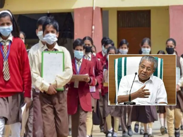 విద్యాసంస్థల ప్రారంభానికి సిద్ధమవుతున్న కేరళ
