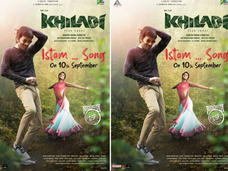 సెప్టెంబర్ 10 నుంచి “ఖిలాడీ” మ్యూజిక్ ఫెస్టివల్