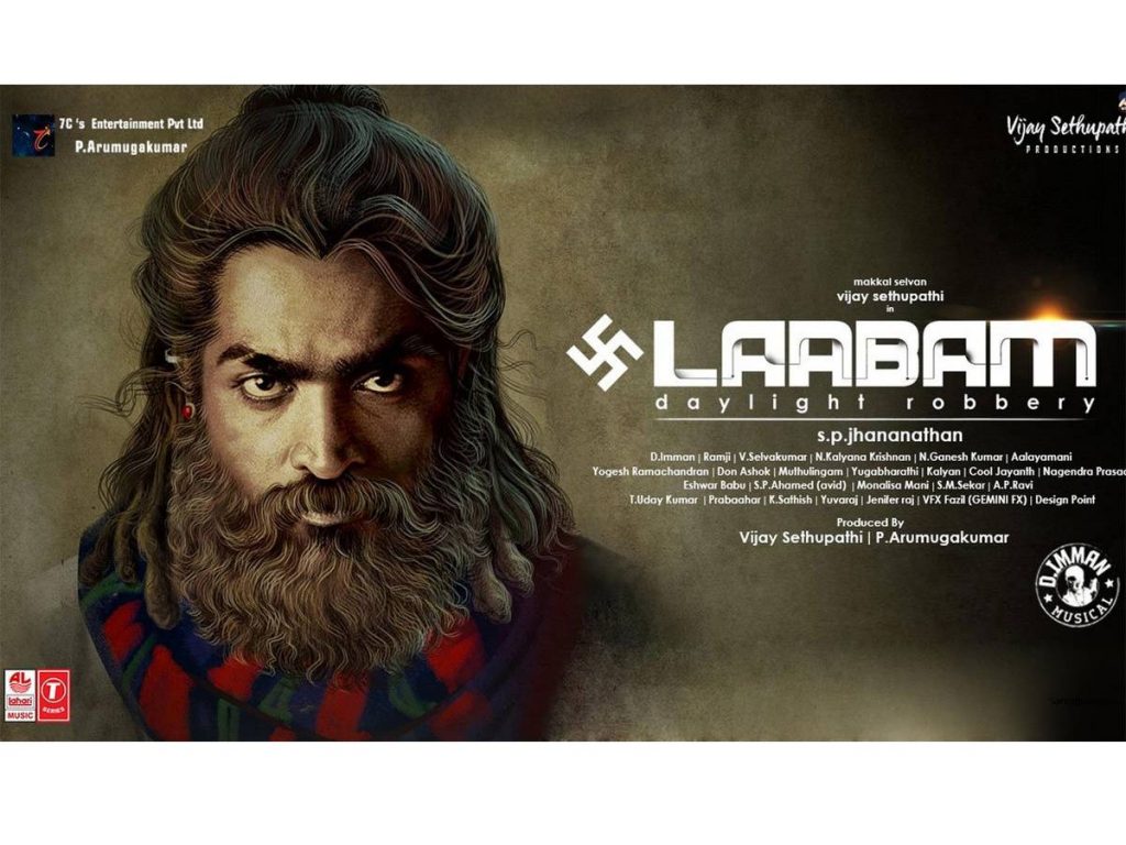 Laabam movie review in Telugu