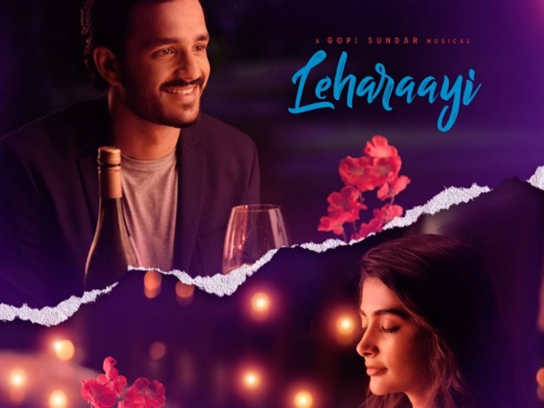 ట్రెండింగ్ లో “లెహరాయి” లిరికల్ వీడియో సాంగ్