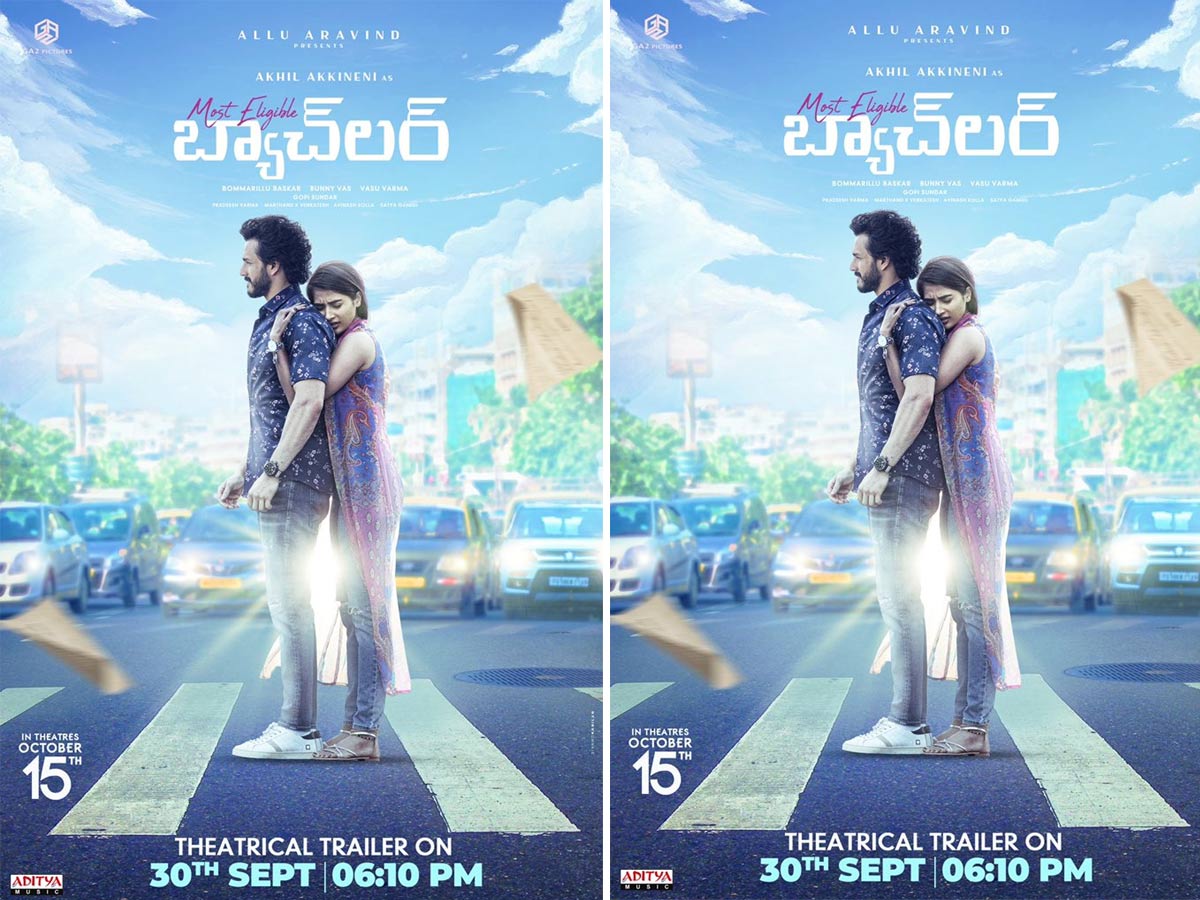 “మోస్ట్ ఎలిజిబుల్ బ్యాచిలర్” ట్రైలర్ కు ముహూర్తం ఖరారు