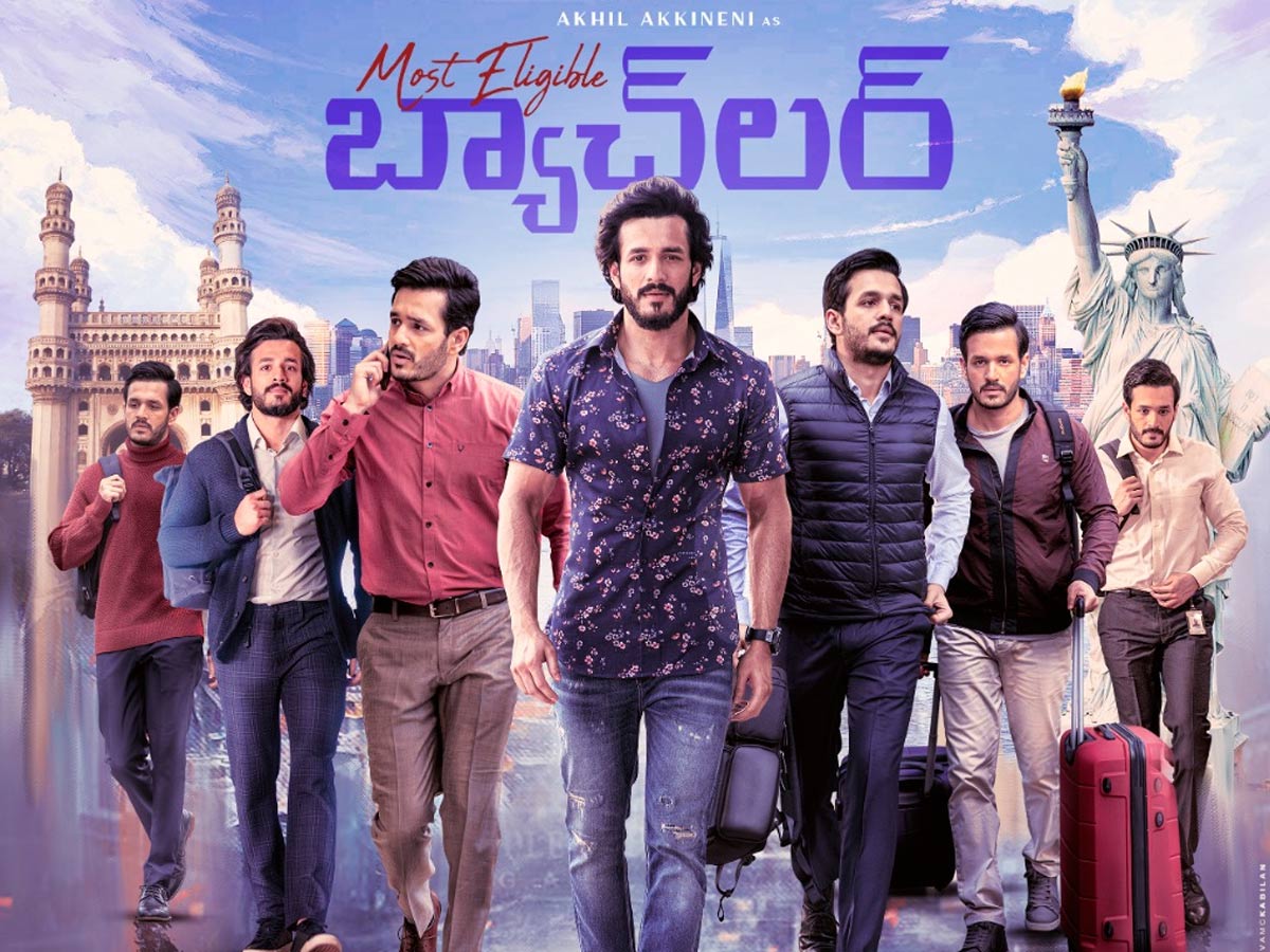 అక్టోబర్ 8న ‘మోస్ట్ ఎలిజిబుల్ బ్యాచిలర్’