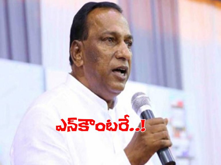 మంత్రి మల్లారెడ్డి సంచలన వ్యాఖ్యలు.. ఎన్‌కౌంటరే..!