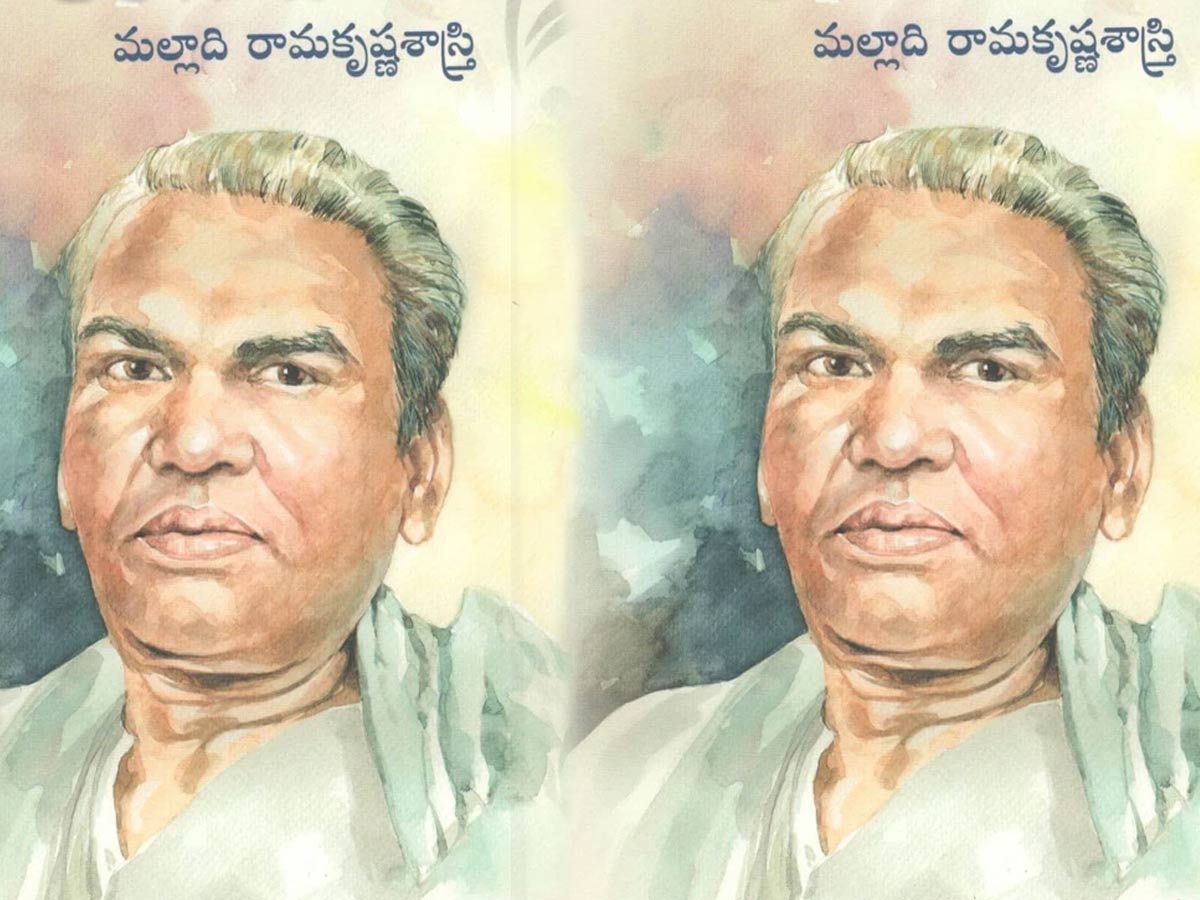 మధురం పంచిన మల్లాది రామకృష్ణ శాస్త్రి