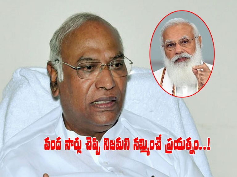 అచ్చే దిన్ అంటే అమ్మడం, తాకట్టు పెట్టడమేనా..?