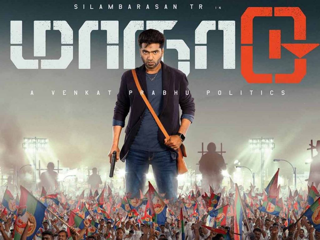 Maanaadu Trailer launch on October 2nn in 4 languages