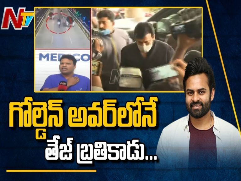సాయిధరమ్‌ తేజ్‌నే కాపాడింది అదే.. వైద్యులు