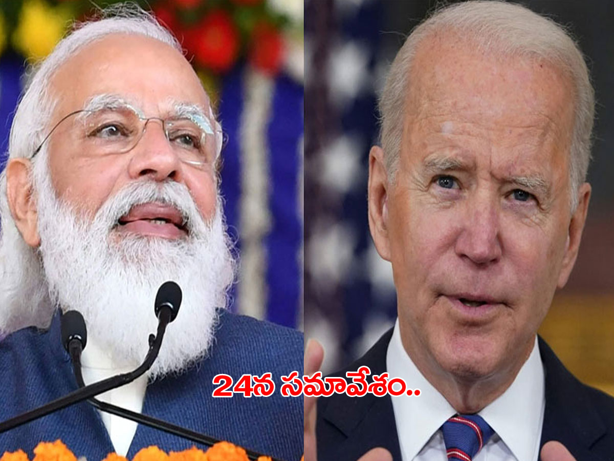 మోడీ-బైడెన్‌ భేటీ.. వైట్‌హౌస్‌ అధికారిక ప్రకటన