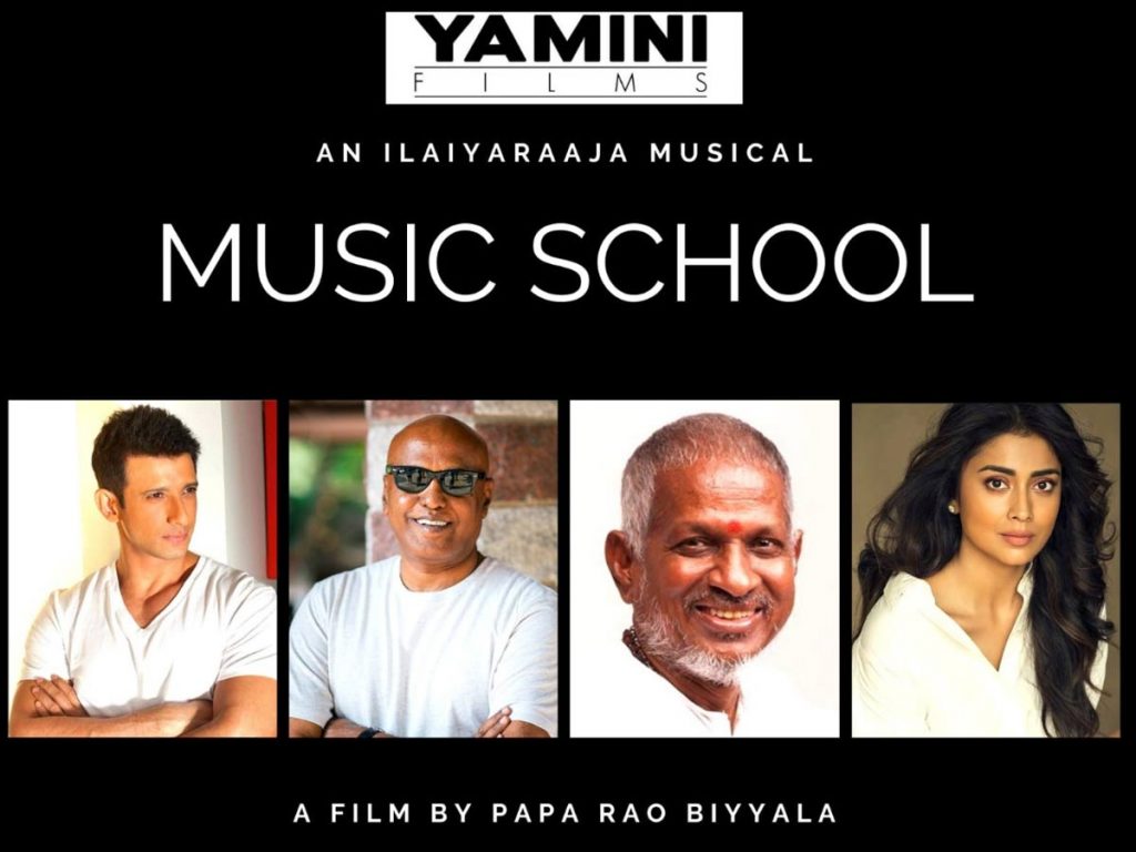 Papa Rao Biyyala teams up with Ilaiyaraaja for Hindi-Telugu film 'Music School'