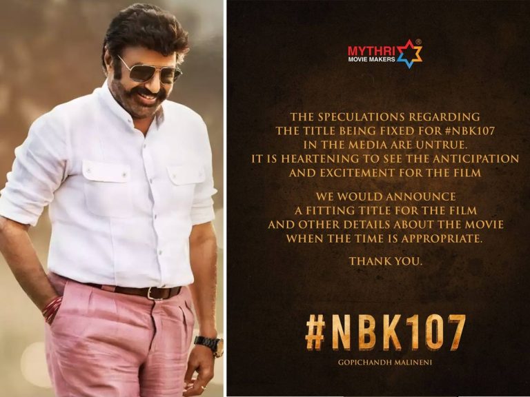 బాలకృష్ణ సినిమా టైటిల్ పై గోపీచంద్ వివరణ