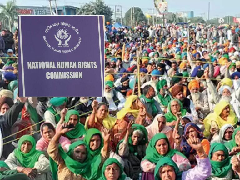 రైతు నిరసలనపై స్పందించిన ఎన్‌హెచ్‌ఆర్సీ.. 4 రాష్ట్రాలకు ఆదేశాలు