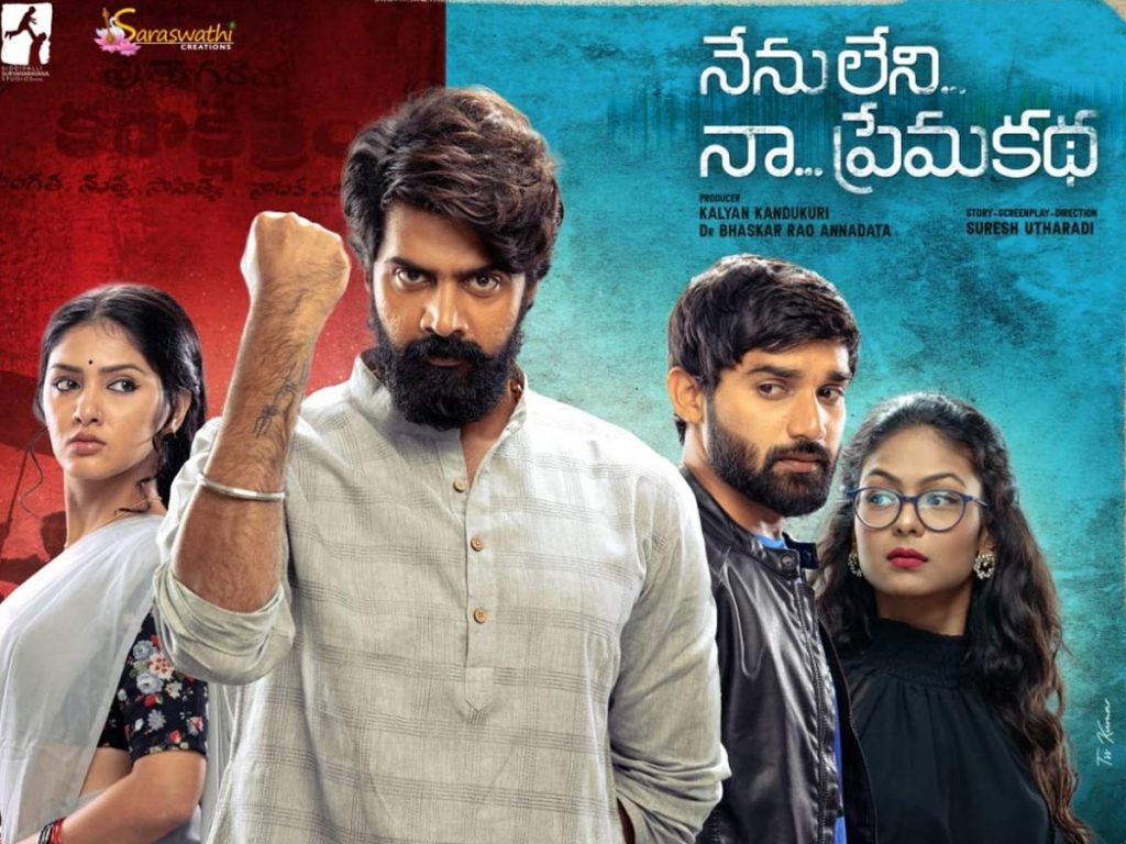 Nenu Leni Naa Prema Katha to release on October 8th