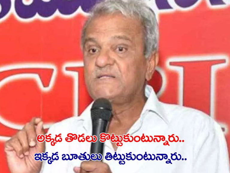 సర్కార్‌ను సినిమా వాళ్లు నమ్మరు.. కానీ, వాళ్లని సీఎం నమ్మాలా..?