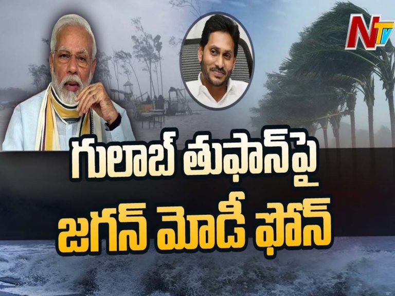 వైఎస్ జ‌గ‌న్‌కు పీఎం మోడీ ఫోన్‌… అండ‌గా ఉంటామ‌ని హామీ…