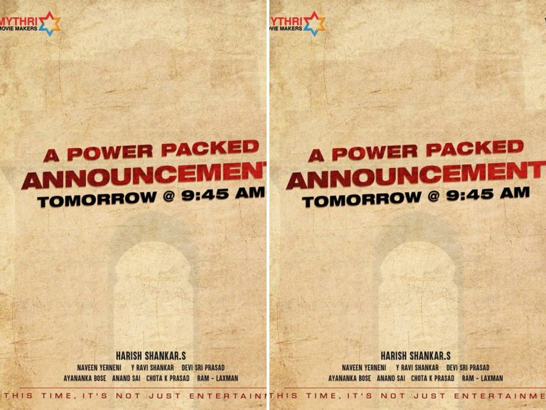 రేపు “పీఎస్పీకే 28” పవర్ ప్యాక్డ్ అనౌన్స్ మెంట్