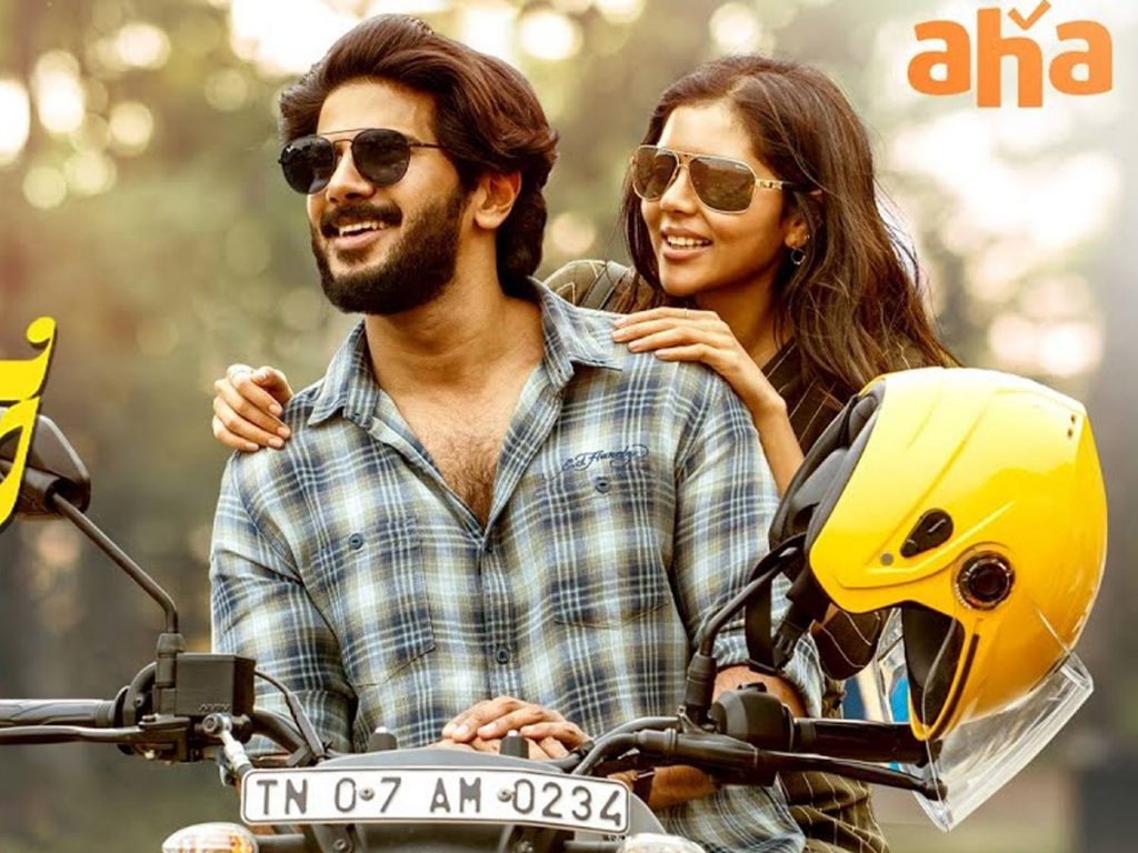 Parinayam Movie Review in Telugu