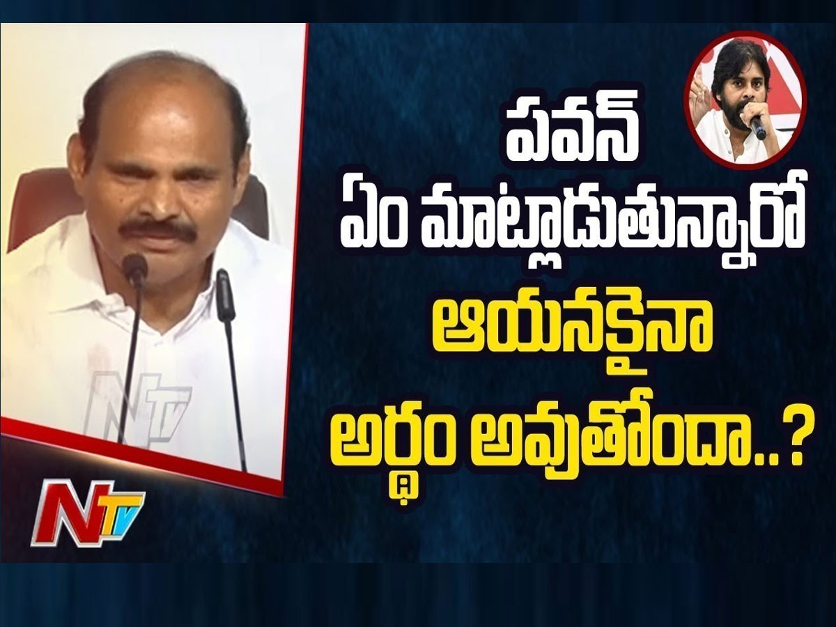 పవన్‌ ఫ్రస్టేషన్‌ అదే..! రాస్కో అంటే ఏంటి..? ఏం చేస్తావు..?