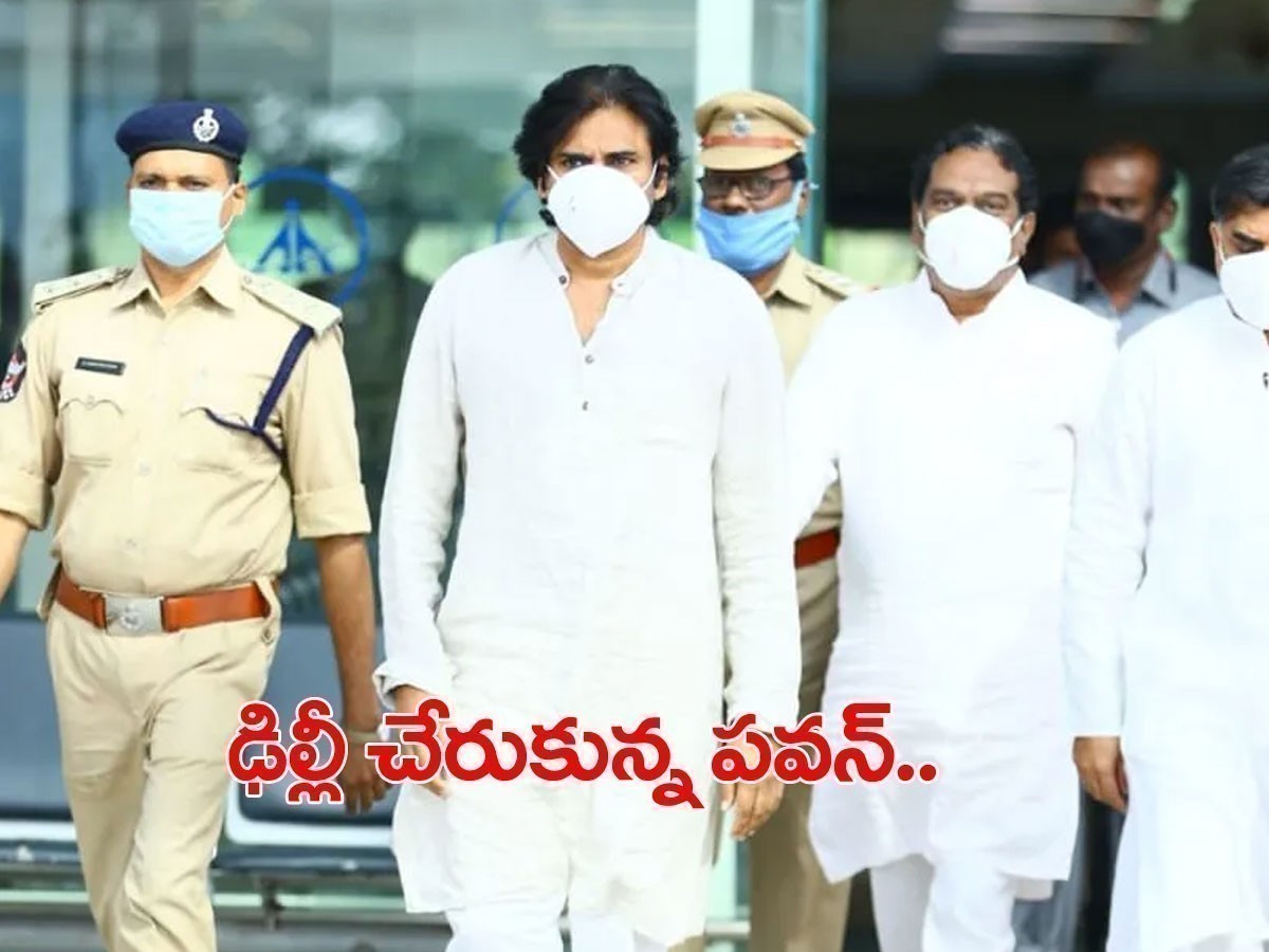 ఢిల్లీకి జనసేనాని.. కేంద్రమంత్రి ఆహ్వానంతో హస్తినకు..