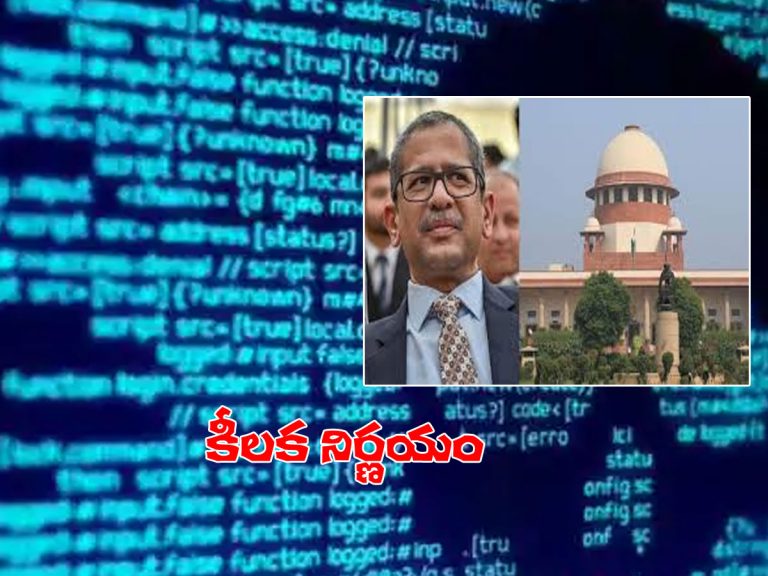 పెగాసస్‌పై సీజేఐ కీలక వ్యాఖ్యలు.. సాంకేతిక నిపుణుల కమిటీ ఏర్పాటు..