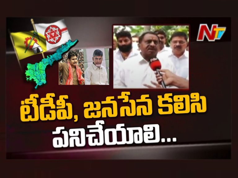 టీడీపీ-జనసేన పొత్తు.. మాజీ మంత్రి ఆసక్తికర వ్యాఖ్యలు
