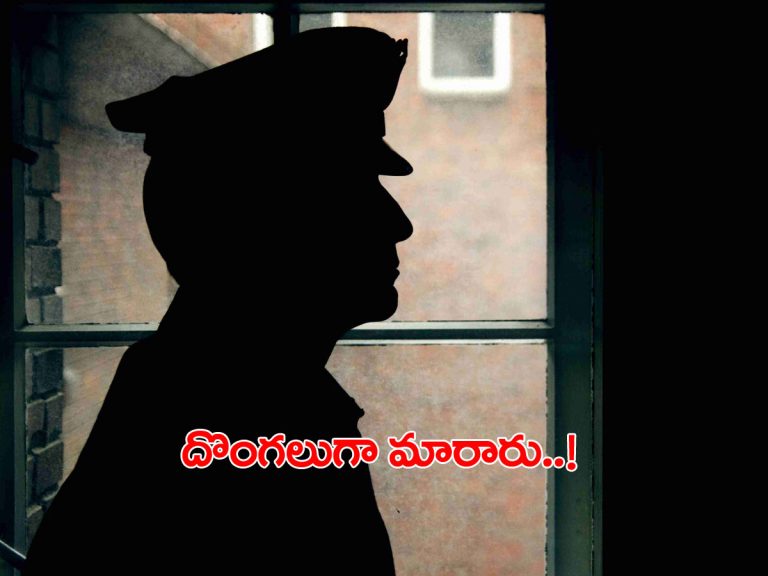 దొంగలుగా మారిన పోలీసులు.. సీసీ కెమెరాకు చిక్కారు..