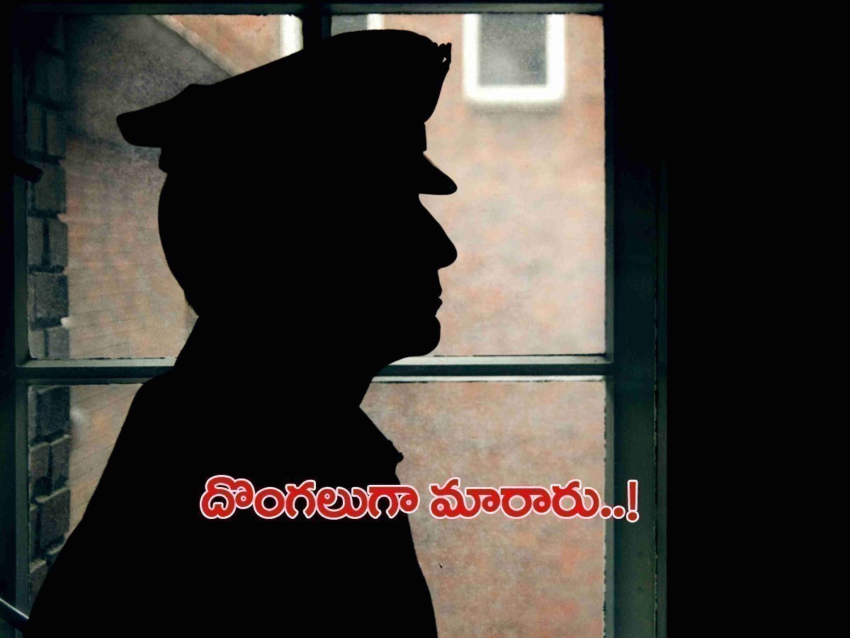 దొంగలుగా మారిన పోలీసులు.. సీసీ కెమెరాకు చిక్కారు..