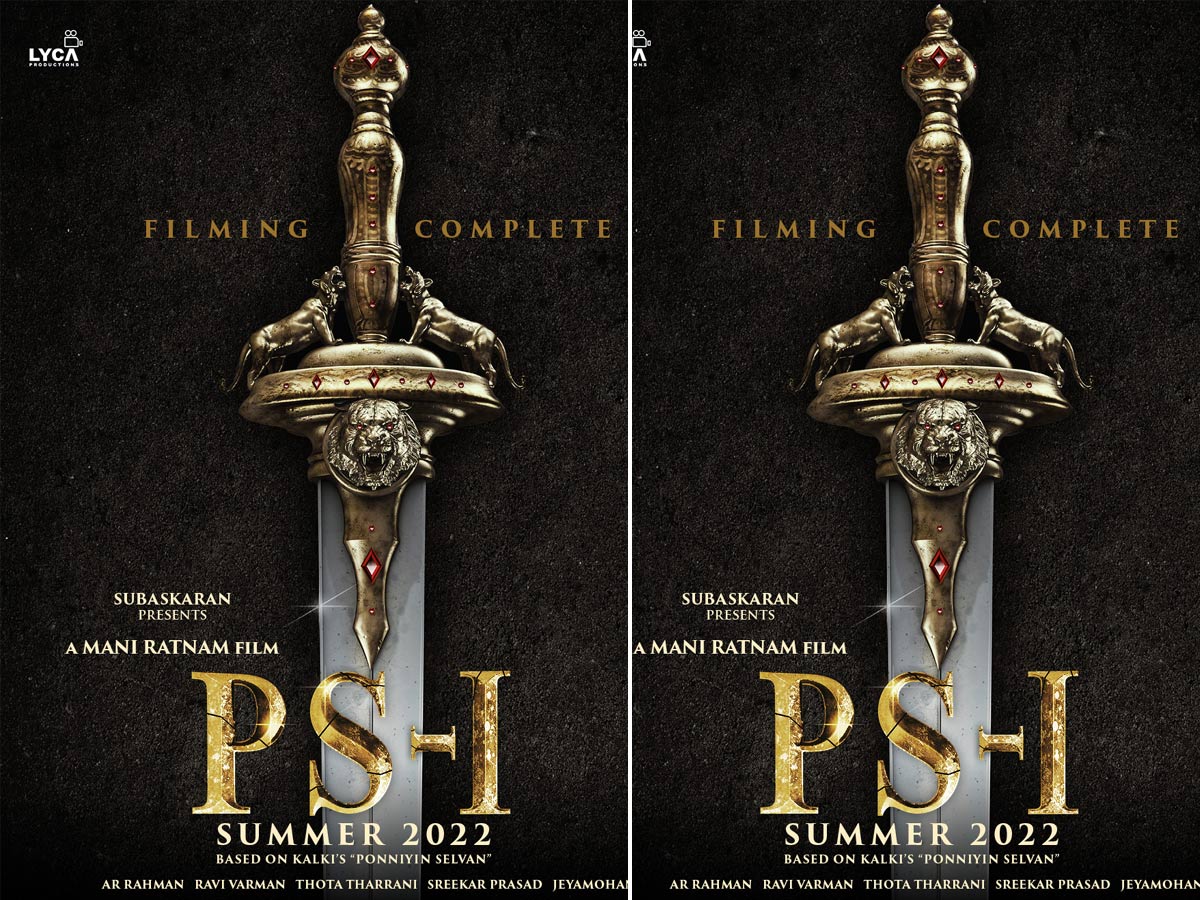 “పొన్నియన్ సెల్వన్” షూటింగ్ పూర్తి