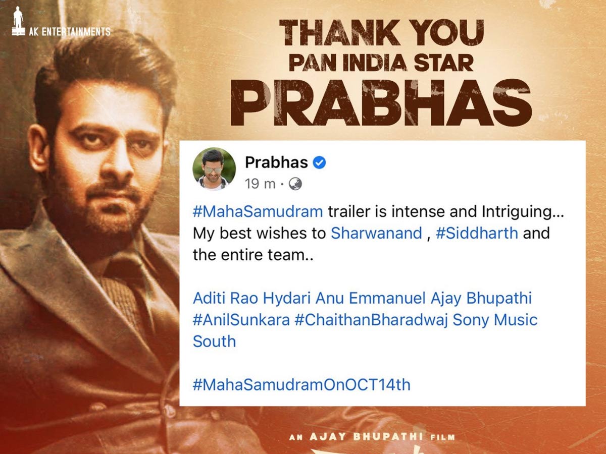 “మహా సముద్రం” ట్రైలర్ పై ప్రభాస్ ప్రశంసలు