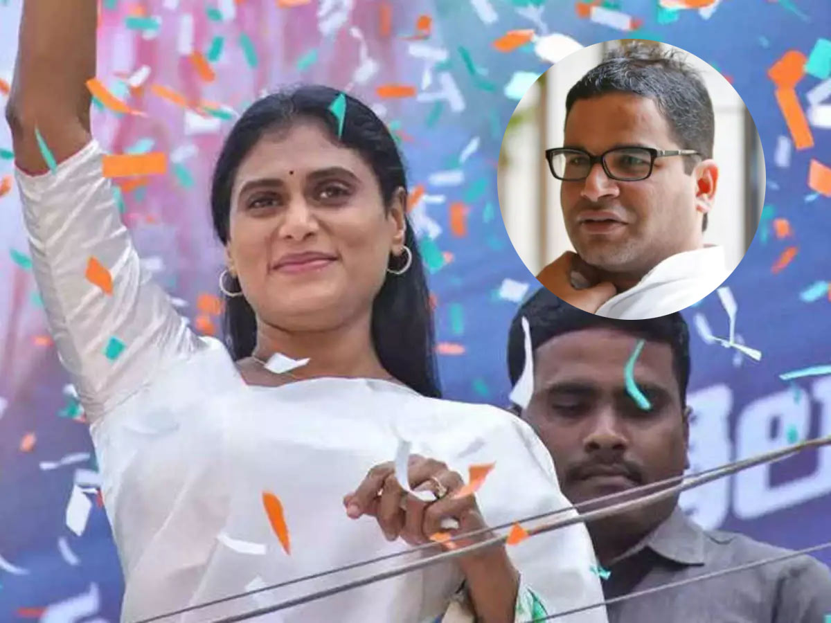 షర్మిలతో పీకే టీం భేటీ.. టార్గెట్ ఫిక్స్ అయిందా?